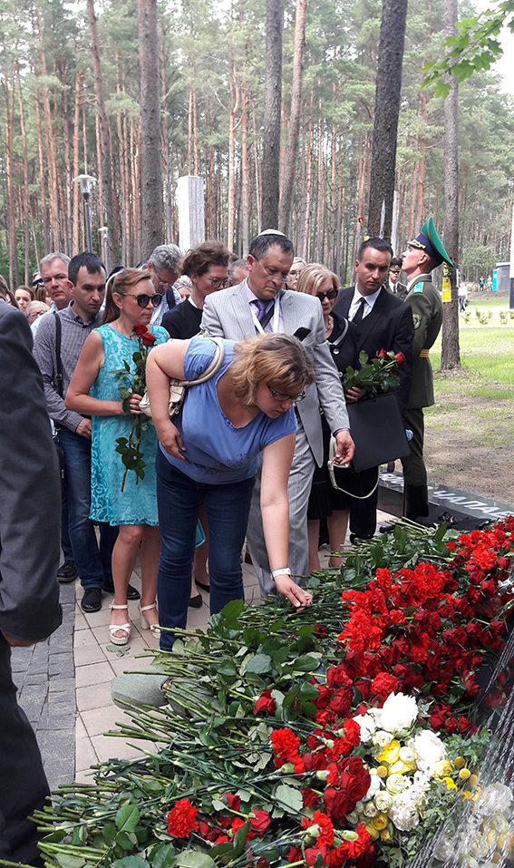 Дань памяти и уважения Дань памяти и уважения